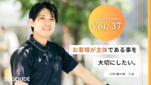 【白金台でおすすめNo.1】ダンロ整体院が口コミで大人気の理由とは？