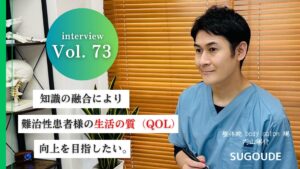 【西船橋おすすめNo.1】整体院 Body Salon 陽が口コミで大人気の理由とは？