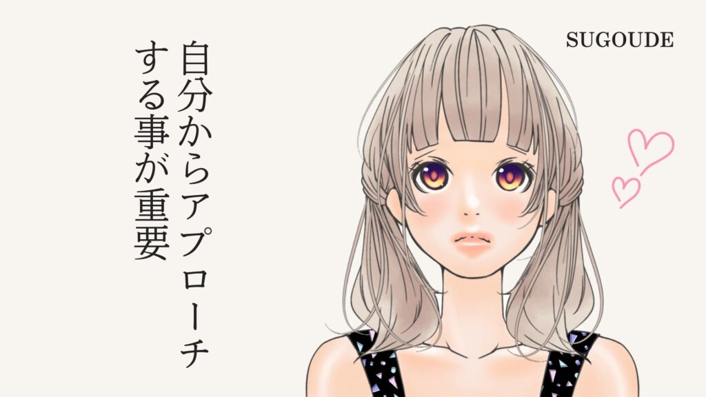 整体師さんが気になる。占いに頼る